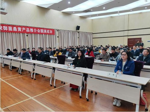 寧波市科技服務(wù)企業(yè)轉(zhuǎn)型暨桑黃產(chǎn)品研討會成功舉辦