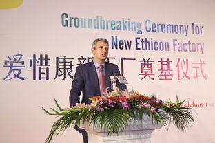 強(qiáng)生醫(yī)療12億投資蘇州新廠，加碼高端醫(yī)療器械本土化與信息咨詢服務(wù)